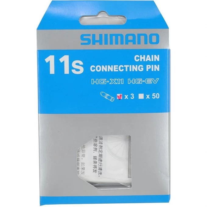 Запасная часть к цепи SHIMANO к CN9000, 11 скоростей, HG-EV, соединительный штифт, 3 штуки Y0AH98030 Запасная часть к цепи SHIMANO к CN9000, 11 скоростей, HG-EV, соединительный штифт, 3 штуки Y0AH98030